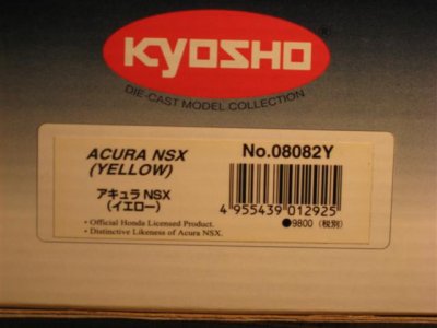 kyosho box (Small).jpg