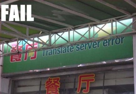 fail-owned-translation-fail.jpg