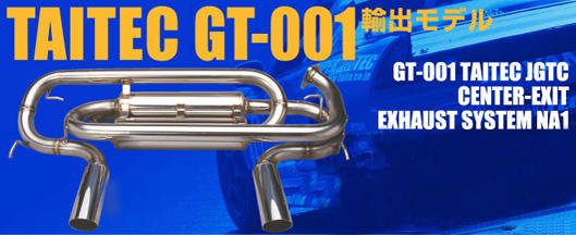 JGTC gt001 CENTER EXIT TAITEC.jpg